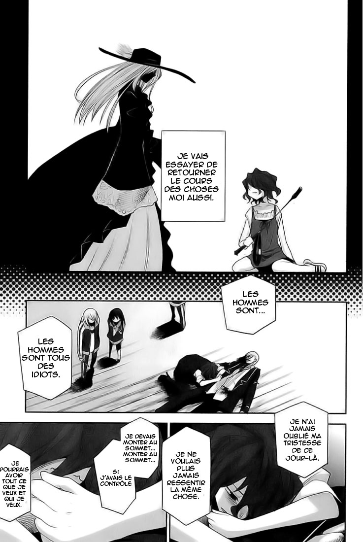 img Dansai Bunri no Crime Edge 13